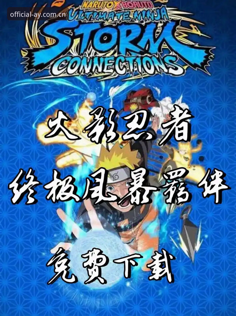 卡里克发布会vs布莱顿：合同谜题与年轻风暴的终极选择