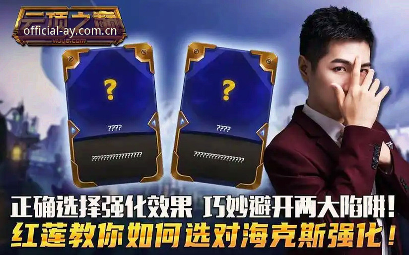 爱游戏正版入口对比到底该怎么选？实战派教你避开陷阱