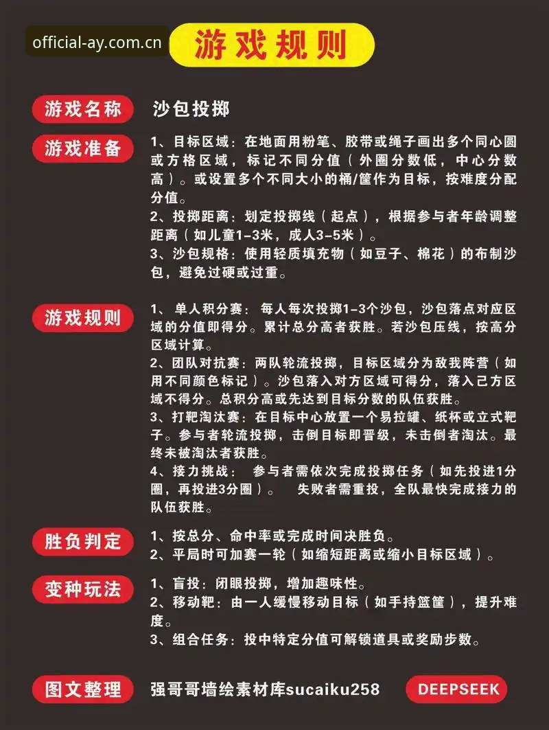 爱游戏官方平台最新动态：纯粹体验如何重新定义体育娱乐新标杆