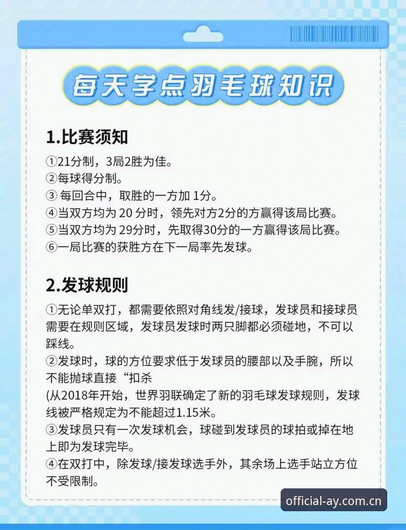 掌握爱游戏赛事资源的实用技巧：从入门到精通的全方位指南