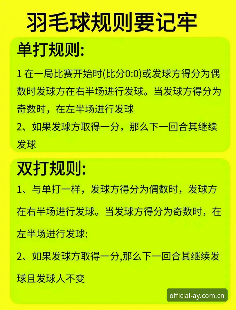 爱游戏官方平台最新登录入口使用教程：从零开始的体育赛事探索指南